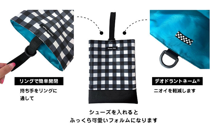 BACKYARD FAMILY「ハンナフラ シューズケース CKSC 通販 シューズバッグ シューズバック キッズ 子ども 子供」|その他|