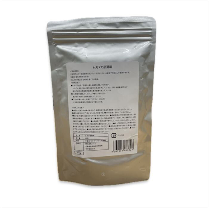 BACKYARD FAMILY「ムカデ 寄せ付けない 通販 ムカデ対策 カラシでにげーる むかで 忌避剤 百足 蜈蚣 駆除 屋内」|その他|