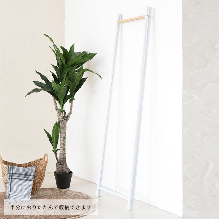 BACKYARD FAMILY「ハンガーラック スリム 通販 コートハンガー コートラック フレームハンガーラック 永井興産」|その他|