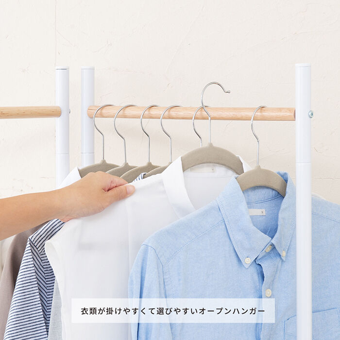 BACKYARD FAMILY「ハンガーラック スリム 通販 コートハンガー コートラック フレームハンガーラック 永井興産」|その他|