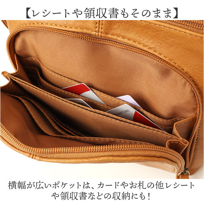 BACKYARD FAMILY「ズッケロ バッグ zucchero 49805Y 通販 ショルダーバッグ ショルダーバック 肩掛け」|ショルダー・メッセンジャー|