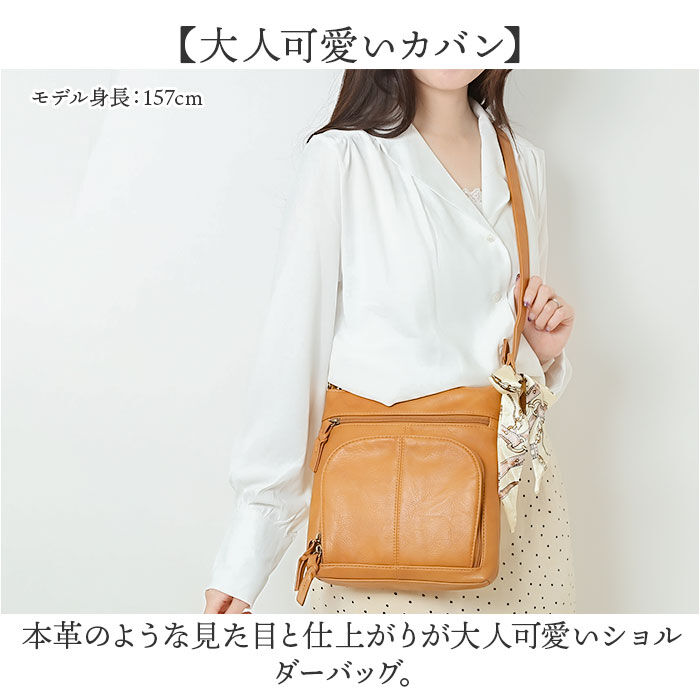 BACKYARD FAMILY「ズッケロ バッグ zucchero 49805Y 通販 ショルダーバッグ ショルダーバック 肩掛け」|ショルダー・メッセンジャー|