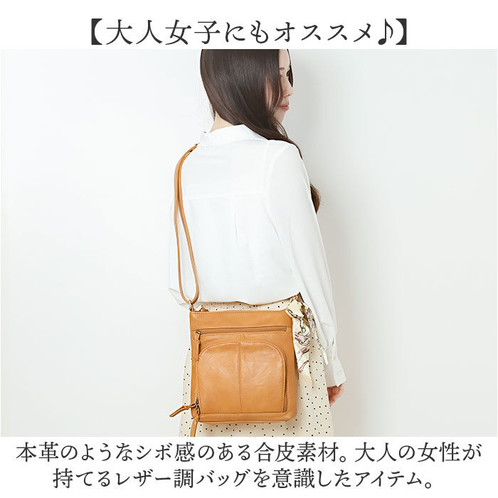 BACKYARD FAMILY「ズッケロ バッグ zucchero 49805Y 通販 ショルダーバッグ ショルダーバック 肩掛け」|ショルダー・メッセンジャー|