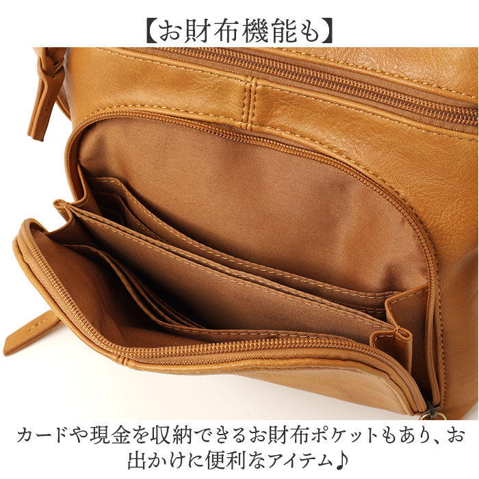 BACKYARD FAMILY「ズッケロ バッグ zucchero 49805Y 通販 ショルダーバッグ ショルダーバック 肩掛け」|ショルダー・メッセンジャー|