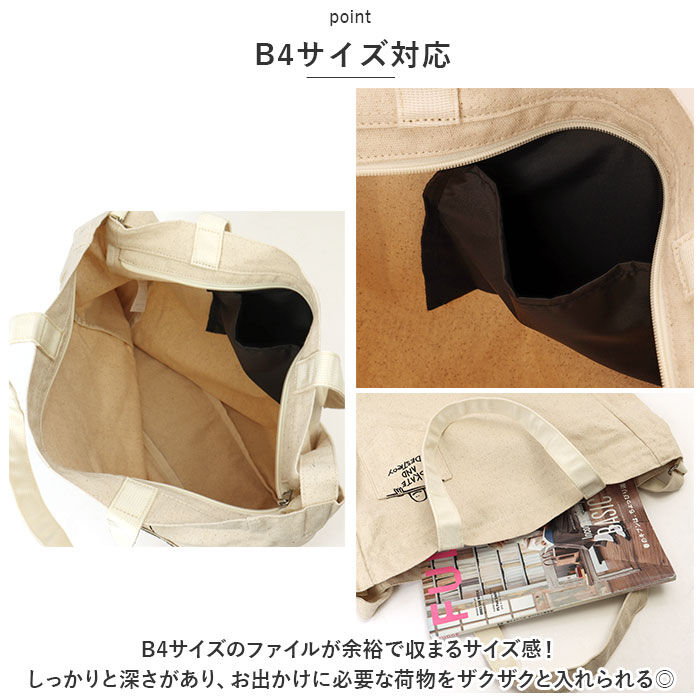 BACKYARD FAMILY「THRASHER スラッシャー ショルダートート L 通販 ショルダーバッグ ショルダーバック」|ショルダー・メッセンジャー|