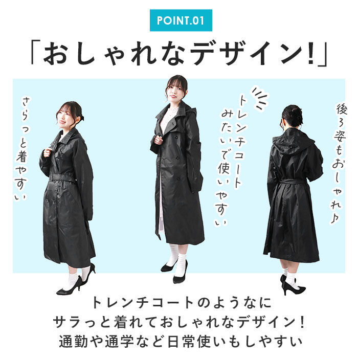 BACKYARD FAMILY「レインコート レディース ロング 通販 トレンチコート ロングコート コート アウター 通勤 春」|レインコート|