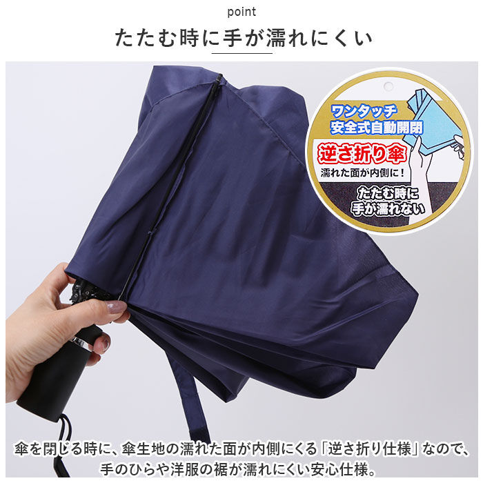 BACKYARD FAMILY「折りたたみ傘 メンズ 形状記憶折 通販 折り畳み傘 折りたたみ 折り畳み 雨傘 逆さ 傘 かさ」|傘|