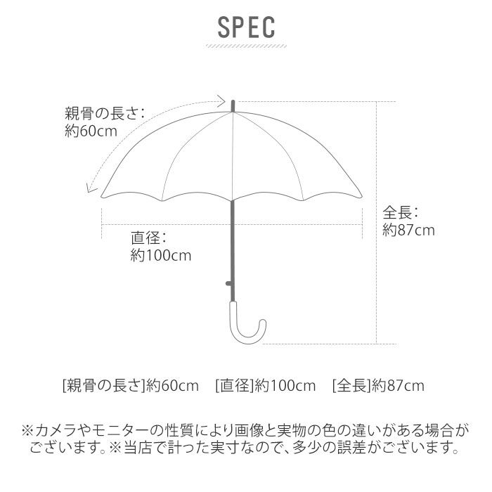 BACKYARD FAMILY「Natural Basic ナチュラルベーシック 傘 通販 60cm レディース 長傘 雨傘」|傘|