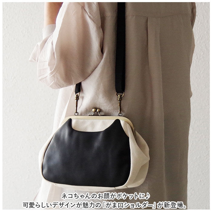 BACKYARD FAMILY「猫 ショルダーバッグ 通販 ショルダーバック レディース 斜め掛け 斜めがけ ななめ掛け 肩掛け」|ショルダー・メッセンジャー|