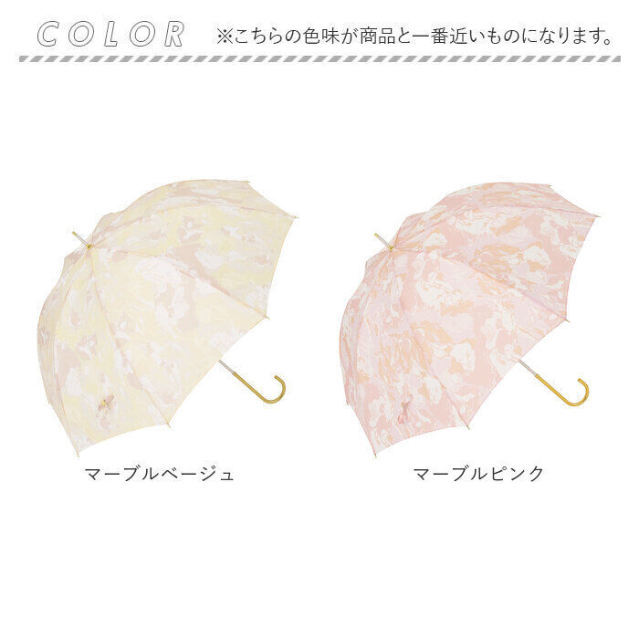 BACKYARD FAMILY「ニフティカラーズ 長傘 通販 nifty colors 傘 レディース 手開き 58cm 雨傘」|傘|