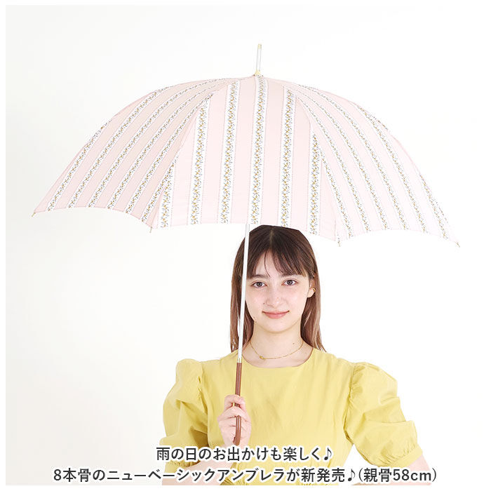 BACKYARD FAMILY「ニフティカラーズ 長傘 通販 nifty colors 傘 レディース 手開き 58cm 雨傘」|傘|