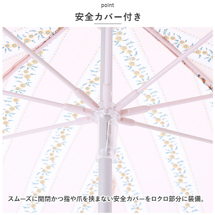 BACKYARD FAMILY「ニフティカラーズ 長傘 通販 nifty colors 傘 レディース 手開き 58cm 雨傘」|傘|