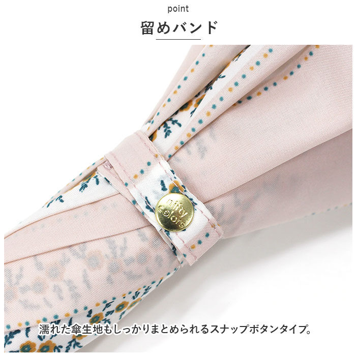 BACKYARD FAMILY「ニフティカラーズ 長傘 通販 nifty colors 傘 レディース 手開き 58cm 雨傘」|傘|