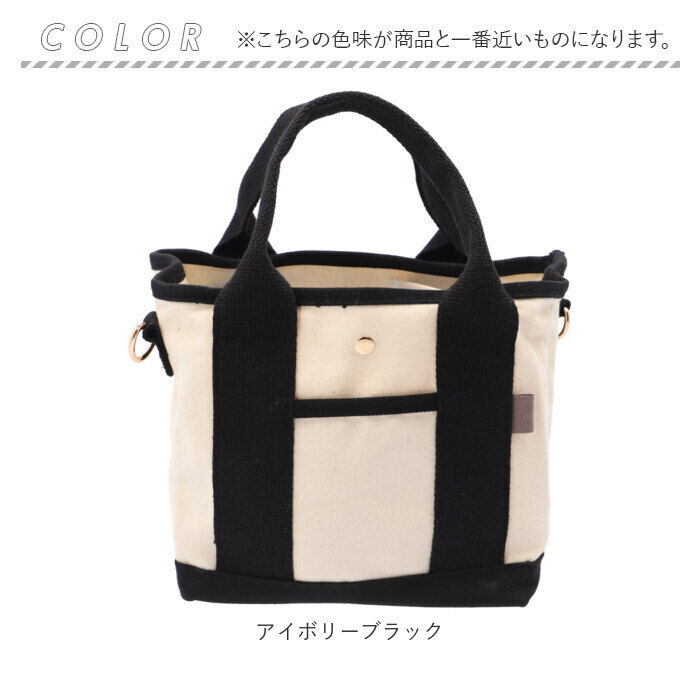 BACKYARD FAMILY「アルトローズ トートバッグ 250043 通販 ALTROSE キャンバス トートバック」|トートバッグ|