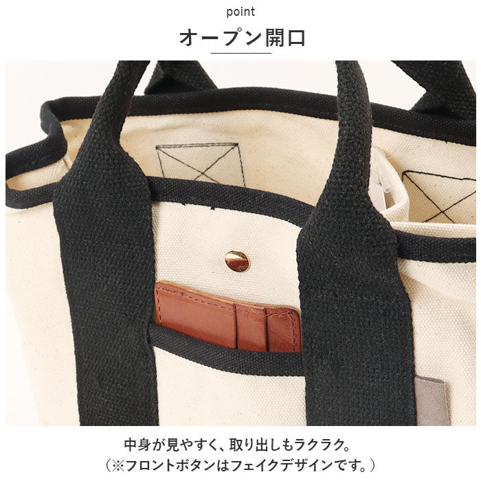 BACKYARD FAMILY「アルトローズ トートバッグ 250043 通販 ALTROSE キャンバス トートバック」|トートバッグ|