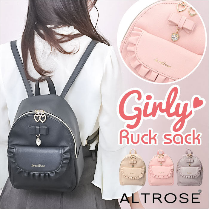 BACKYARD FAMILY「アルトローズ リュック 通販 ミニリュック レディース 小さめ 小さい おしゃれ かわいい 大人」|リュック|