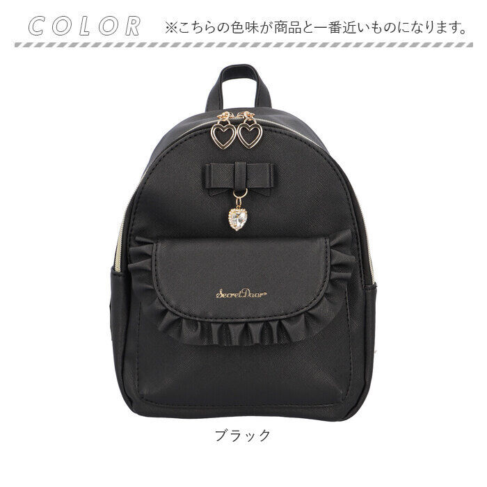 BACKYARD FAMILY「アルトローズ リュック 通販 ミニリュック レディース 小さめ 小さい おしゃれ かわいい 大人」|リュック|