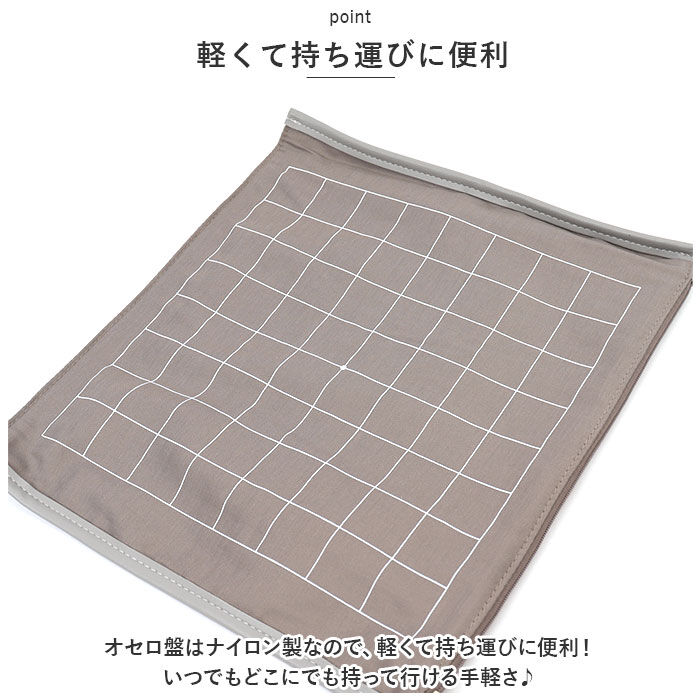 BACKYARD FAMILY「ボードゲーム リバーシ 通販 オセロ オセロゲーム ゲーム パーティーゲーム レトロゲーム」|フィギュア・ホビー|