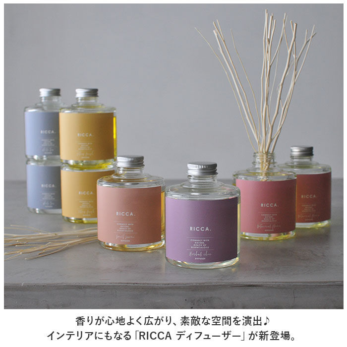 BACKYARD FAMILY「ディフューザー スティック 通販 アロマディフューザー 芳香剤 ルームフレグランス」|その他|