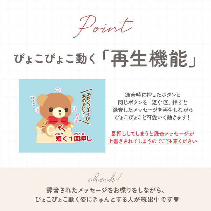 BACKYARD FAMILY「しゃべる ぬいぐるみ 通販 まねまね録音シリーズ ものまね おもちゃ 動く 動物 動くぬいぐるみ」|フィギュア・ホビー|