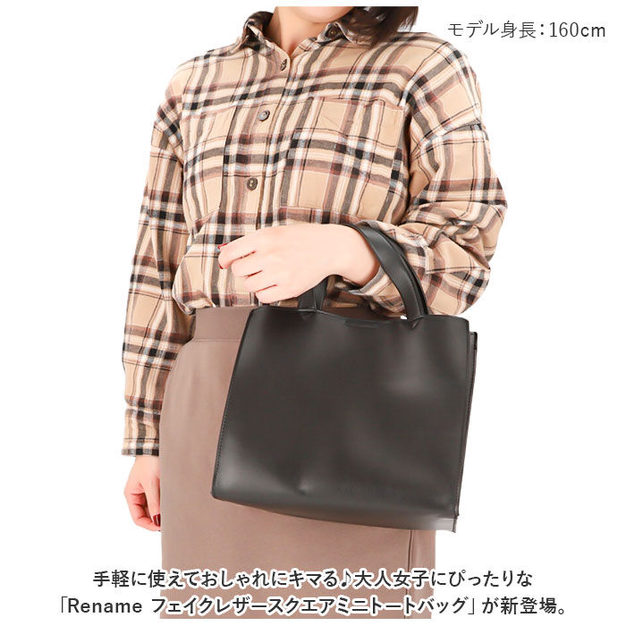 BACKYARD FAMILY「トートバッグ 小さめ レディース 通販 Rename バッグ リネーム バック ミニトート 合皮」|トートバッグ|