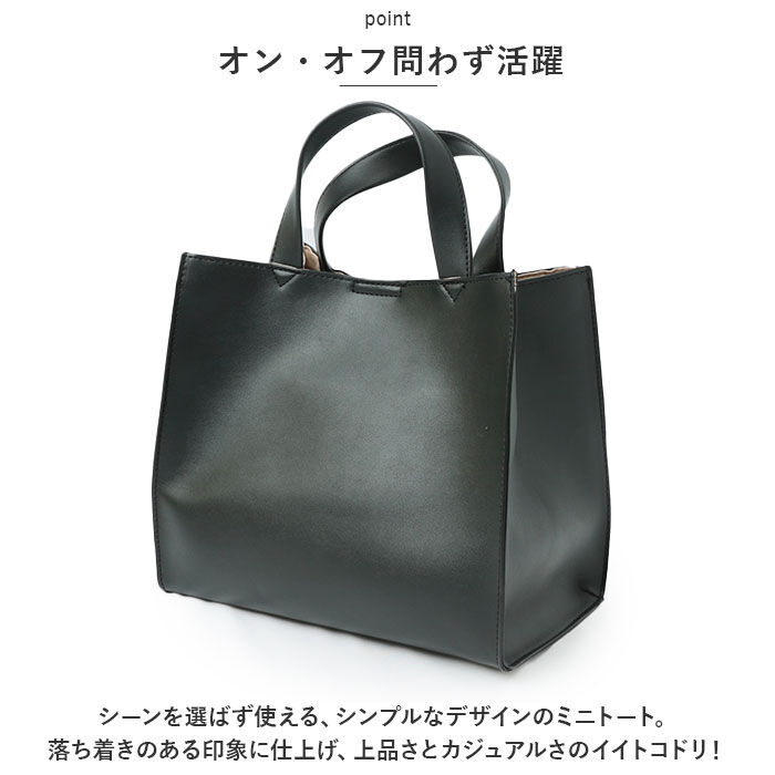 BACKYARD FAMILY「トートバッグ 小さめ レディース 通販 Rename バッグ リネーム バック ミニトート 合皮」|トートバッグ|