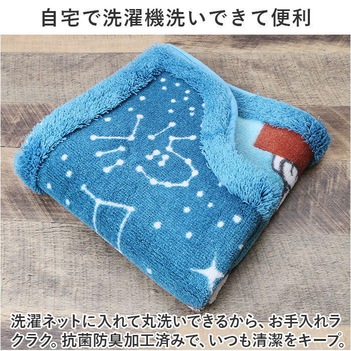 BACKYARD FAMILY「スヌーピー トイレマット 通販 星空スヌーピー キャラクター グッズ 60&times; 60cm トイレ」|トイレタリー・ランドリーグッズ|