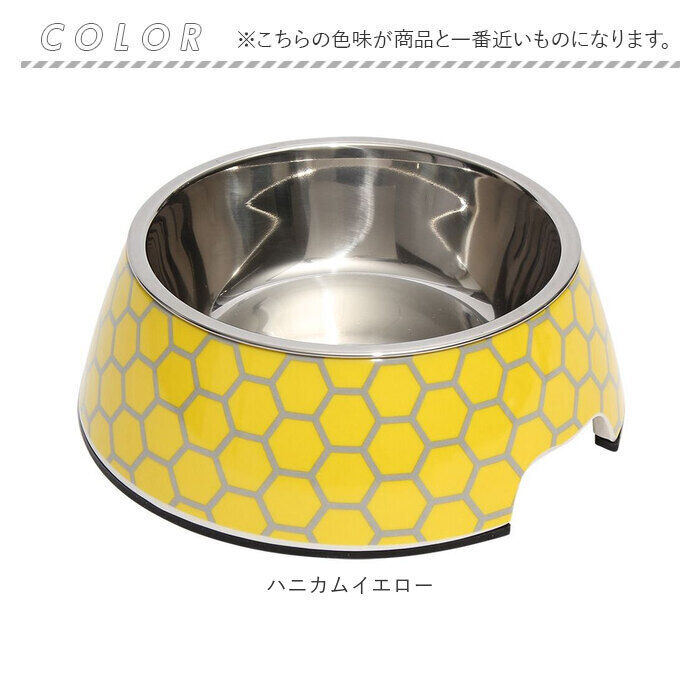 BACKYARD FAMILY「犬 フードボウル M 通販 猫 餌皿 スタイリーボウル ROOP 食器 エサ皿 犬用 猫用 給水」|その他|