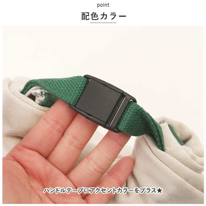 BACKYARD FAMILY「ランチバッグ 保冷 保温 通販 ランチ巾着 お弁当袋 巾着 ランチバック お弁当入れ 弁当入れ」|食器・キッチングッズ|