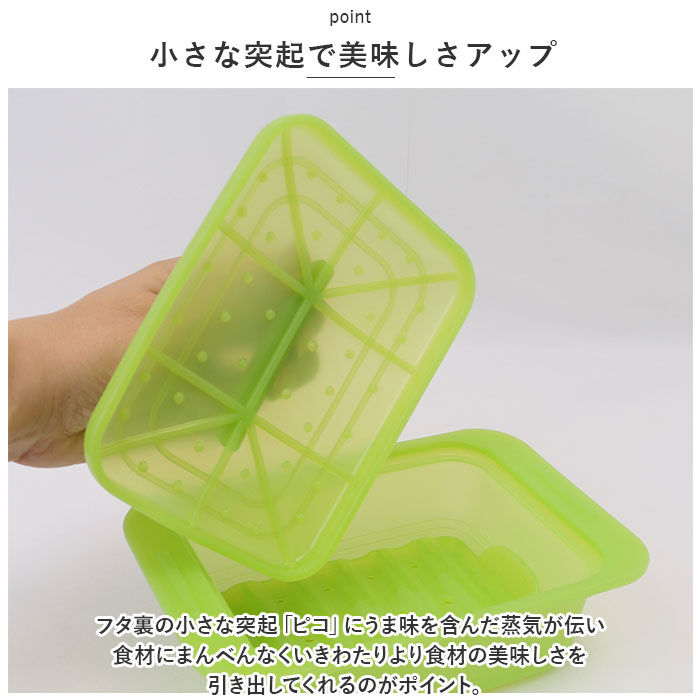 BACKYARD FAMILY「ヴィヴ viv シリコンスチーマー 通販 640ml ウノ 蒸し器 保存容器 容器 レンジ」|食器・キッチングッズ|