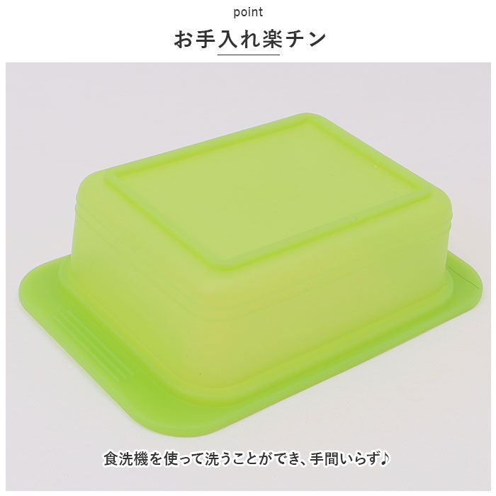 BACKYARD FAMILY「ヴィヴ viv シリコンスチーマー 通販 640ml ウノ 蒸し器 保存容器 容器 レンジ」|食器・キッチングッズ|