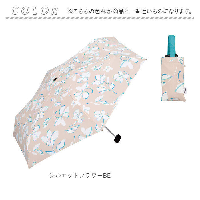 Wpc.「wpc 折りたたみ傘 50cm 通販 Wpc. 折り畳み傘 傘 雨傘 ワールドパーティー」|傘|