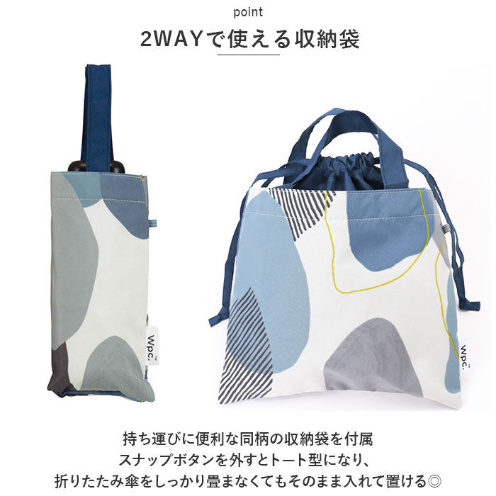 Wpc.「wpc 折りたたみ傘 50cm 通販 Wpc. 折り畳み傘 傘 雨傘 ワールドパーティー」|傘|