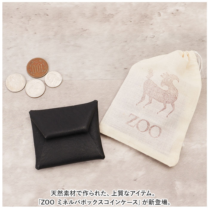 BACKYARD FAMILY「コインケース メンズ 革 通販 ZOO ZCC-034 ズー ミネルバボックス 財布 サイフ」|コインケース|