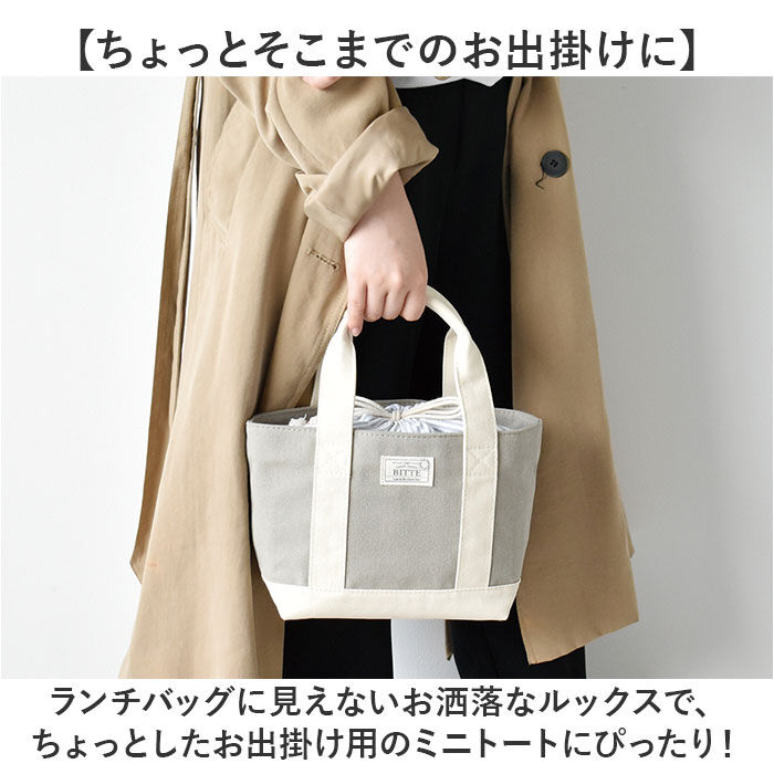 BACKYARD FAMILY「ランチバッグ キャンバス 巾着 通販 ランチバック 巾着バッグ 巾着バック 巾着袋 巾着型」|食器・キッチングッズ|