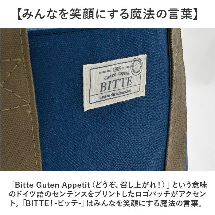 BACKYARD FAMILY「ランチバッグ キャンバス 巾着 通販 ランチバック 巾着バッグ 巾着バック 巾着袋 巾着型」|食器・キッチングッズ|