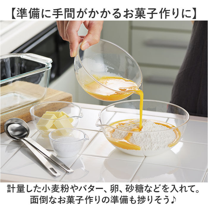 BACKYARD FAMILY「レンジ ボウル 通販 日本製 4点 レンジボウル ボウルセット プラスチック 電子レンジ対応」|食器・キッチングッズ|