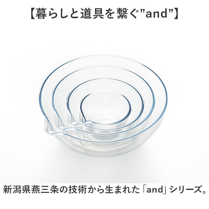 BACKYARD FAMILY「レンジ ボウル 通販 日本製 4点 レンジボウル ボウルセット プラスチック 電子レンジ対応」|食器・キッチングッズ|