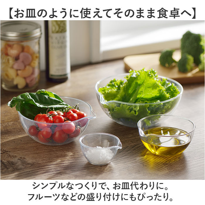 BACKYARD FAMILY「レンジ ボウル 通販 日本製 4点 レンジボウル ボウルセット プラスチック 電子レンジ対応」|食器・キッチングッズ|