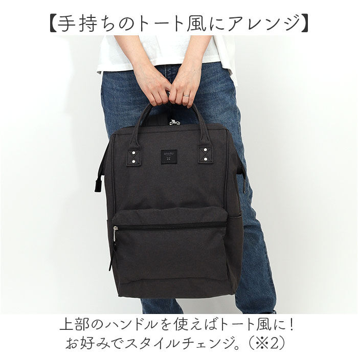 anello「anello アネロ 口金リュック リュック L ATB4683 通販 トートリュック 口金」|リュック|