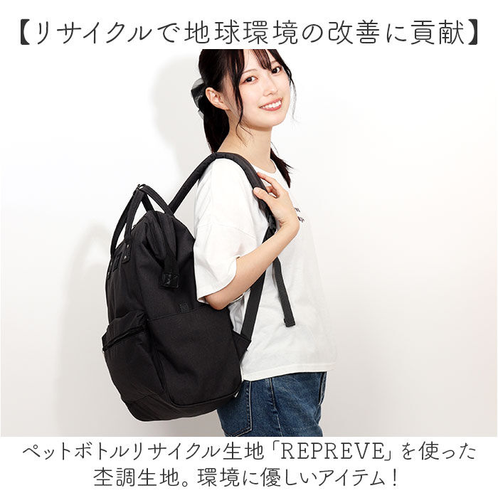 anello「anello アネロ 口金リュック リュック L ATB4683 通販 トートリュック 口金」|リュック|