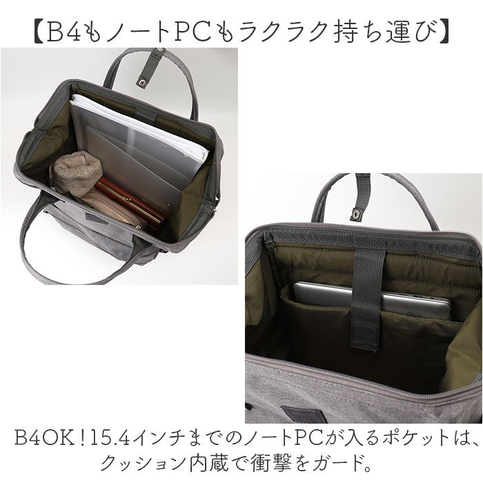 anello「anello アネロ 口金リュック リュック L ATB4683 通販 トートリュック 口金」|リュック|