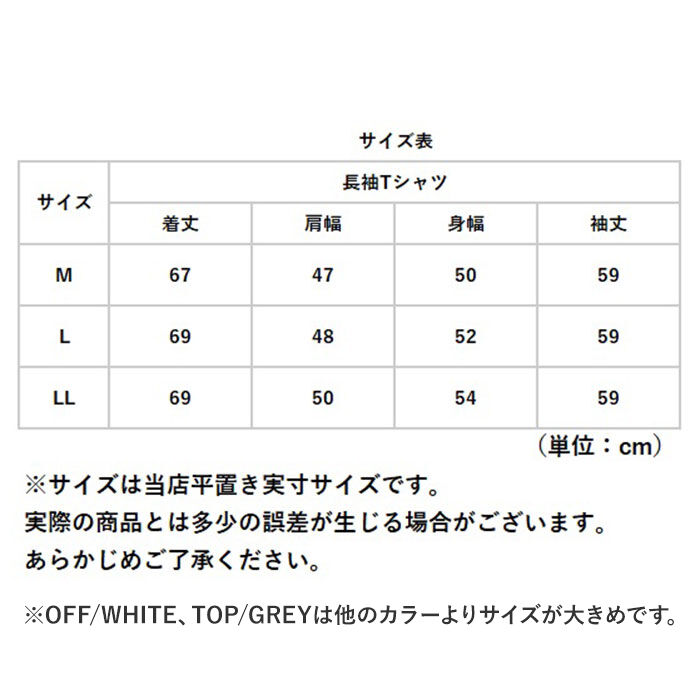 BACKYARD FAMILY「tシャツ 長袖 メンズ 通販 綿100% ブランド BALL 60500 おしゃれ ロンt 無地」|Tシャツ・カットソー|