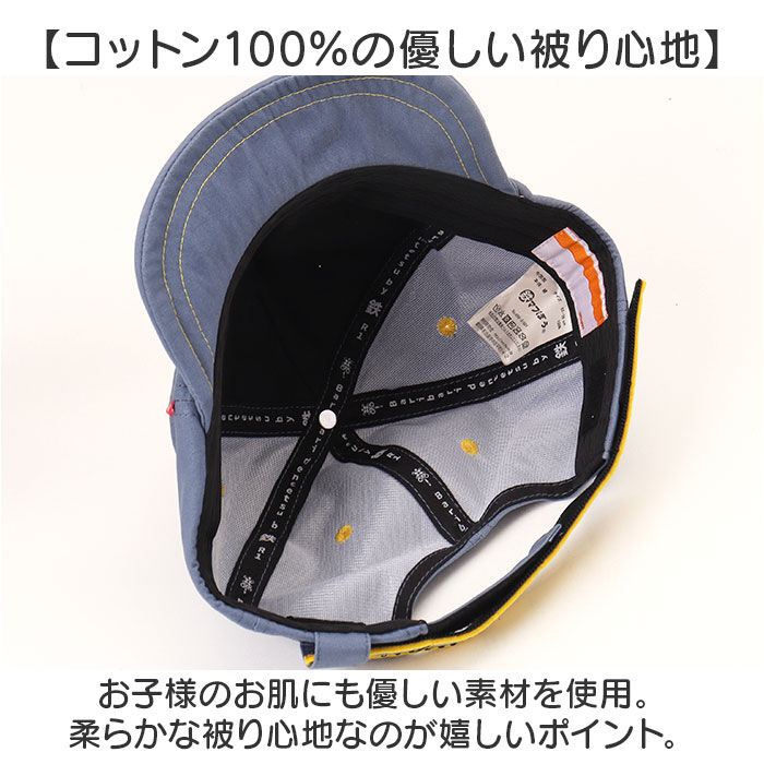 BACKYARD FAMILY「キャップ キッズ 男の子 通販 帽子 ぼうし バリ鉄CAP 52～56cm 取り外せるシェード」|キャップ・キャスケット|