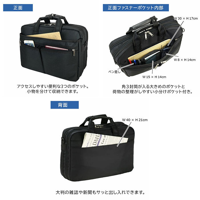 BACKYARD FAMILY「BLAZER CLUB ビジネスバッグ 26702 通販 ビジネスバック ビジネス バッグ」|ビジネスバッグ|