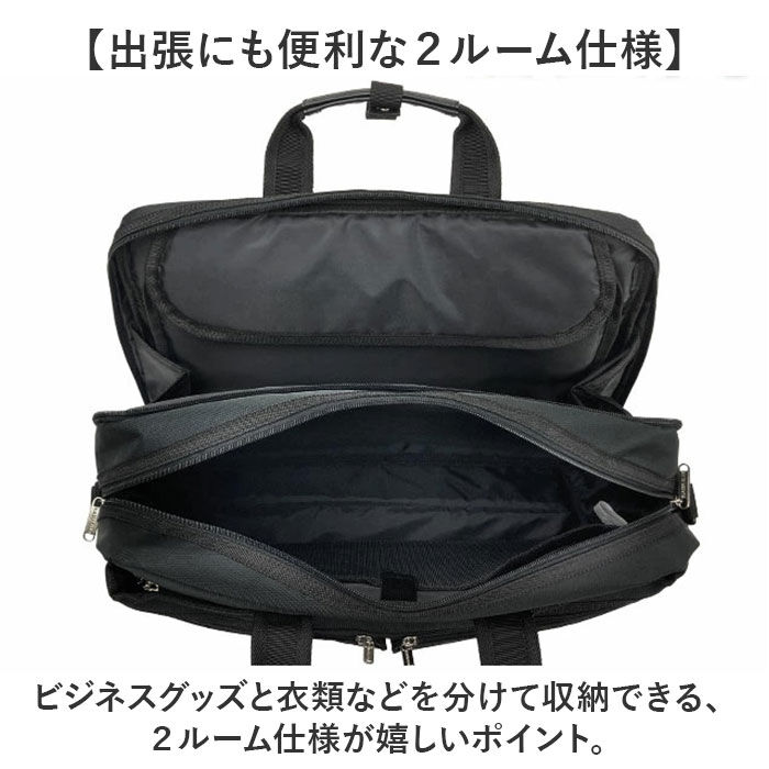 BACKYARD FAMILY「BLAZER CLUB ビジネスバッグ 26702 通販 ビジネスバック ビジネス バッグ」|ビジネスバッグ|