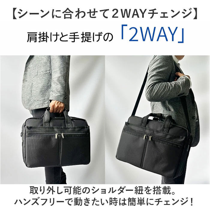 BACKYARD FAMILY「BLAZER CLUB ビジネスバッグ 26702 通販 ビジネスバック ビジネス バッグ」|ビジネスバッグ|