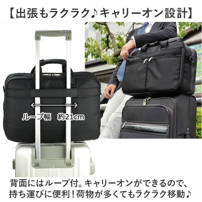 BACKYARD FAMILY「BLAZER CLUB ビジネスバッグ 26702 通販 ビジネスバック ビジネス バッグ」|ビジネスバッグ|