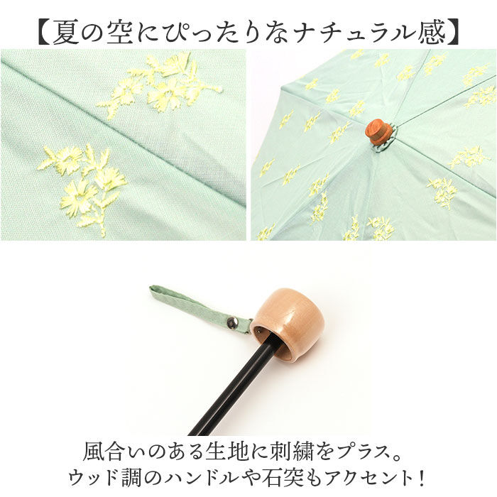 BACKYARD FAMILY「because ビコーズ 晴雨兼用 折りたたみ傘 刺? 通販 折り畳み傘 雨傘 日傘 晴雨兼用傘」|傘|