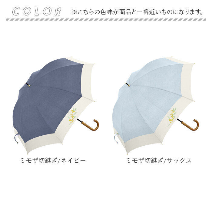 BACKYARD FAMILY「傘 レディース 大人 通販 長傘 55cm 晴雨兼用 かさ カサ 雨傘 日傘 晴雨兼用傘」|傘|